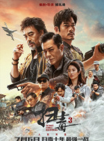国产成人一区二区三区影院免费